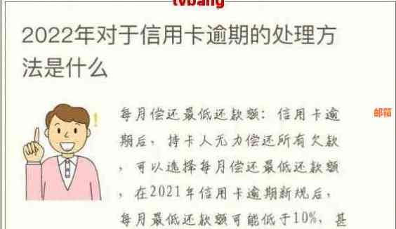 信用卡最后还款日只还一半款项，是否能继续取现？如何避免逾期和罚息问题？