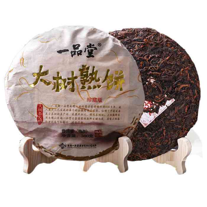 红大树普洱茶饼