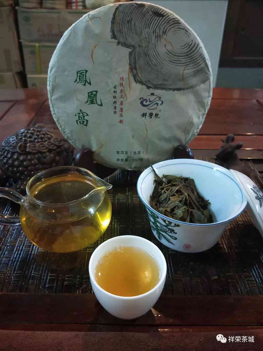 珍好牌普洱茶十二年陈官网