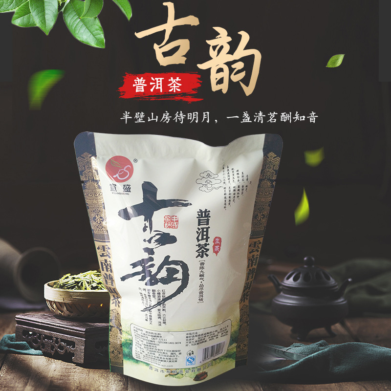 大包袋装普洱茶