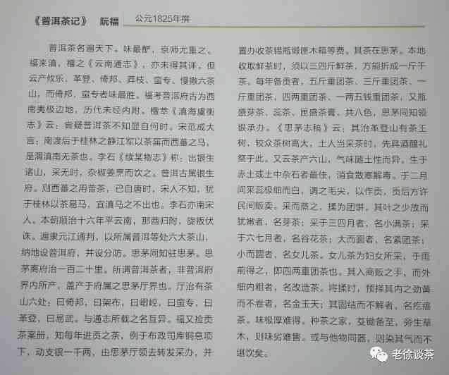 兆宗普洱茶全系列价格解析：一篇文章解答您的所有疑问