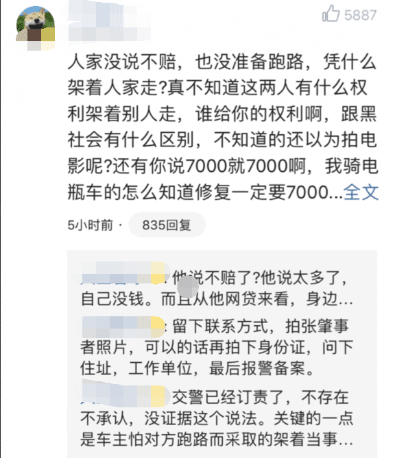 网贷逾期者死亡案例，是否会坐牢及赔偿问题，死亡后对后代读书的影响