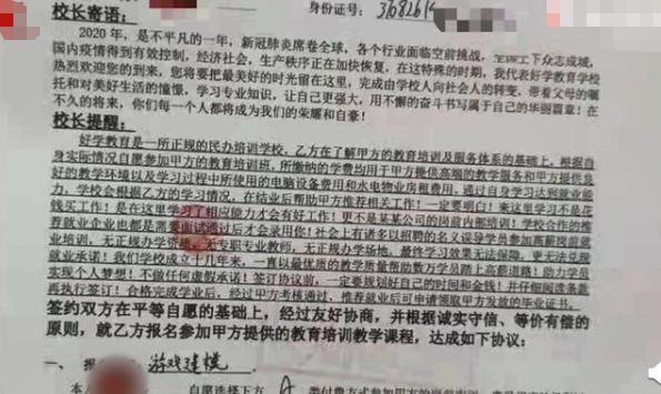 网贷逾期者死亡案例，是否会坐牢及赔偿问题，死亡后对后代读书的影响