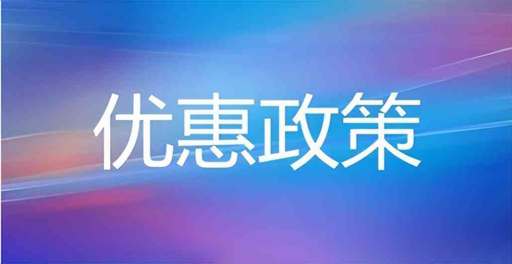 工商信用卡额度逾期降额后多久恢复？还清后额度是否立即恢复？怎么办？