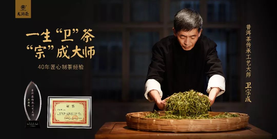 雪域高原上的传奇：大雪山普洱茶龙的故事与品鉴