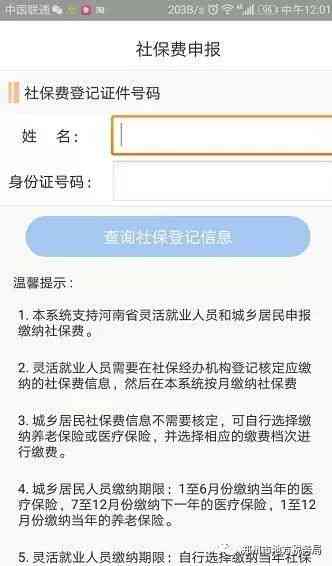 逾期一次一年内还可以再进吗，影响大吗？