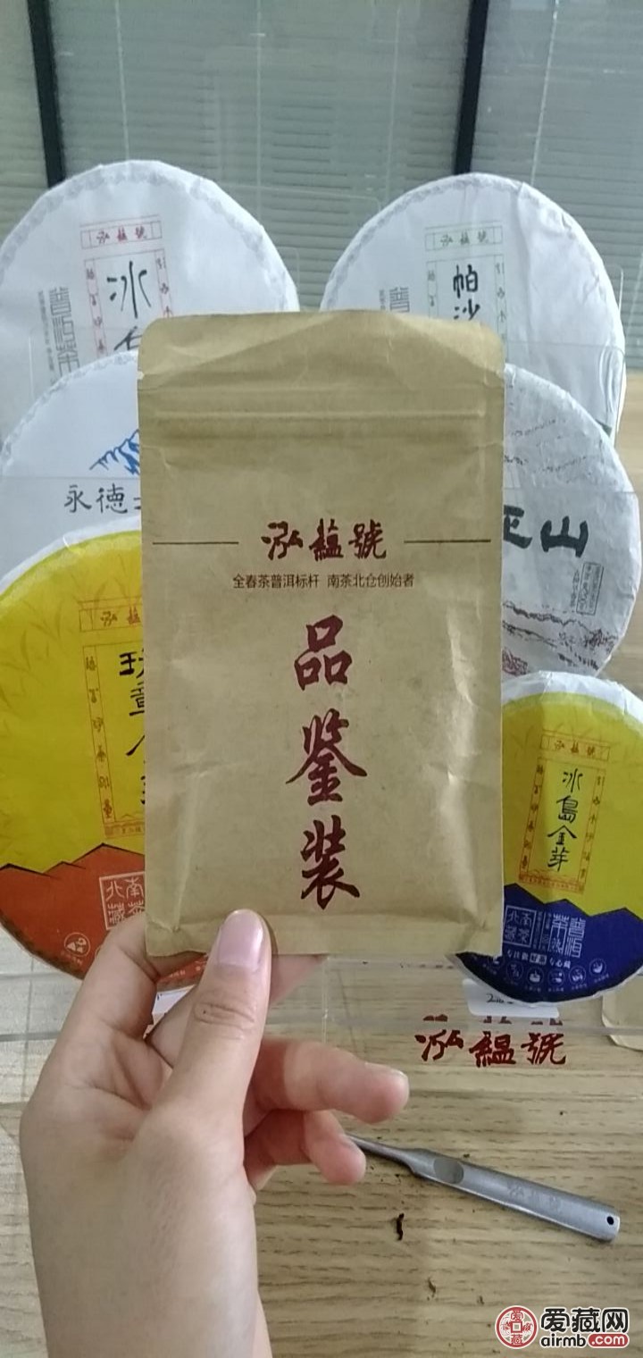 景福田普洱茶包