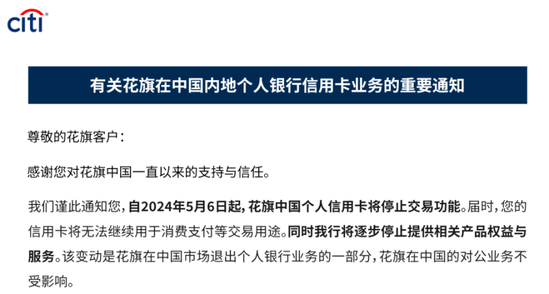 乐天分期欠款问题：影响我信用及其他相关解答