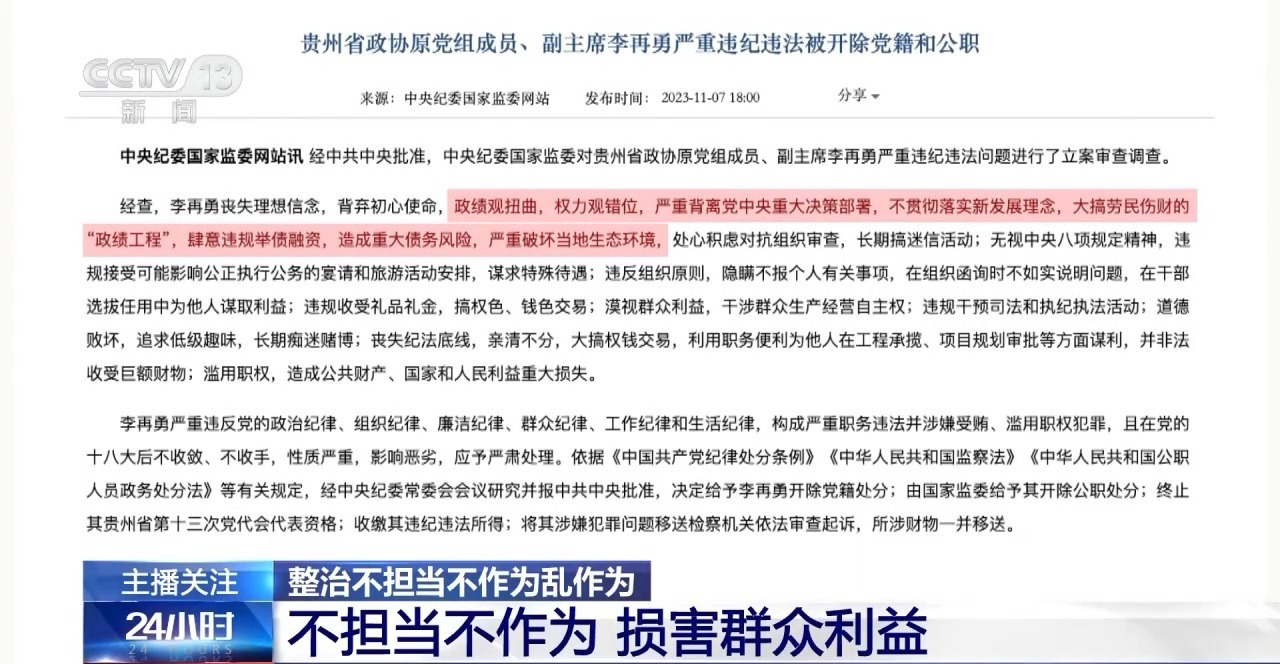 乐天分期欠款问题：影响我信用及其他相关解答