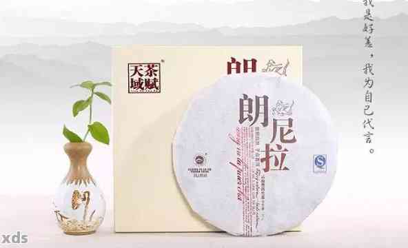 新私人定制普洱茶价格解析，品质和收藏价值一次看清