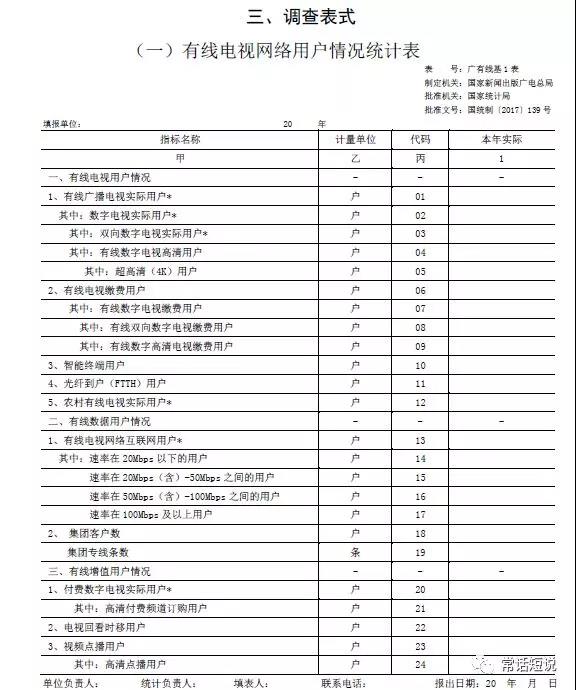 玉石出口关税详细解析：涵盖各类因素和税率，助您了解全球贸易环境