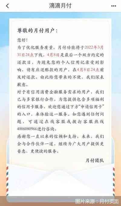 滴滴借钱如何还款的完整方式与流程