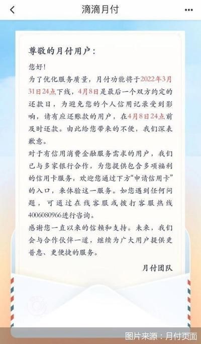 滴滴借钱如何还款的完整方式与流程