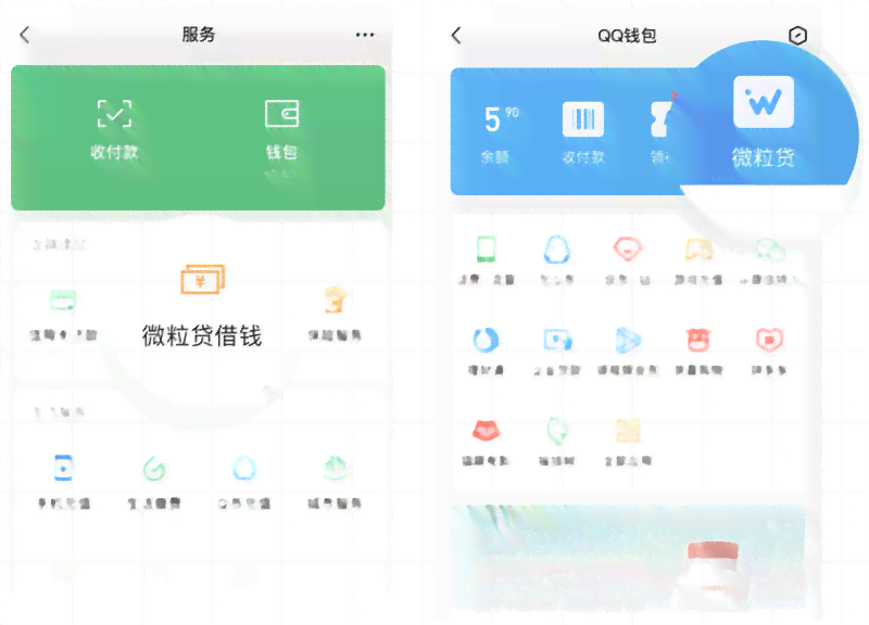 滴滴借钱还款日几点扣款成功，请您注意查收。