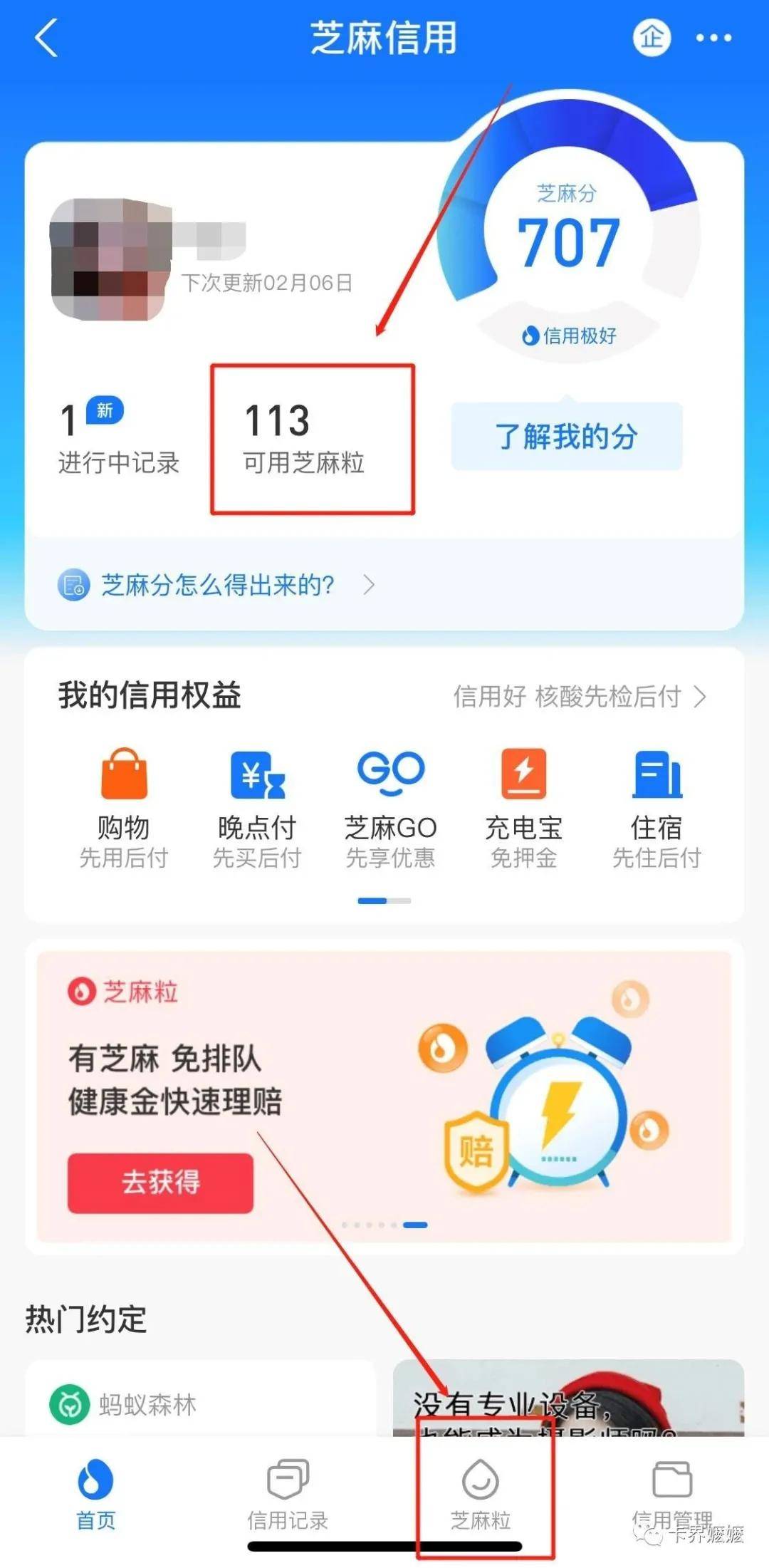 为什么还款后信用额度减少了？解答常见疑问并提供解决方案