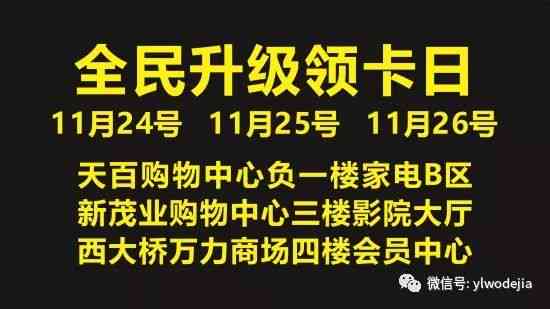 好的，您想让我帮您写一个新标题，是吗？请告诉我您想要加入的关键词。