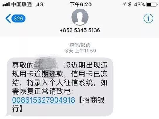 逾期未收到挂号信，是否可以选择拒收以及如何处理？