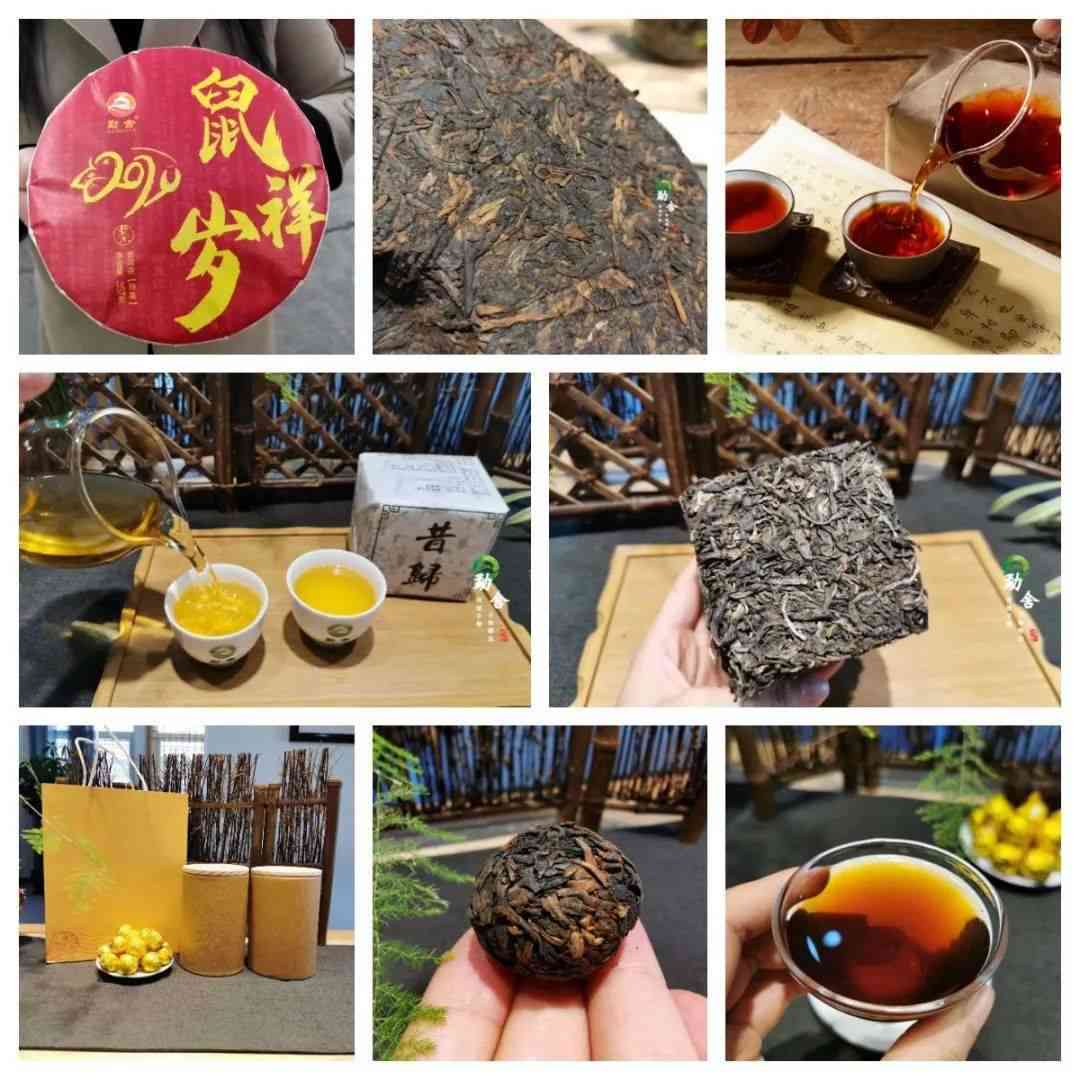 品质越，独具匠心的哀牢山茶：一场口感与视觉的双重宴