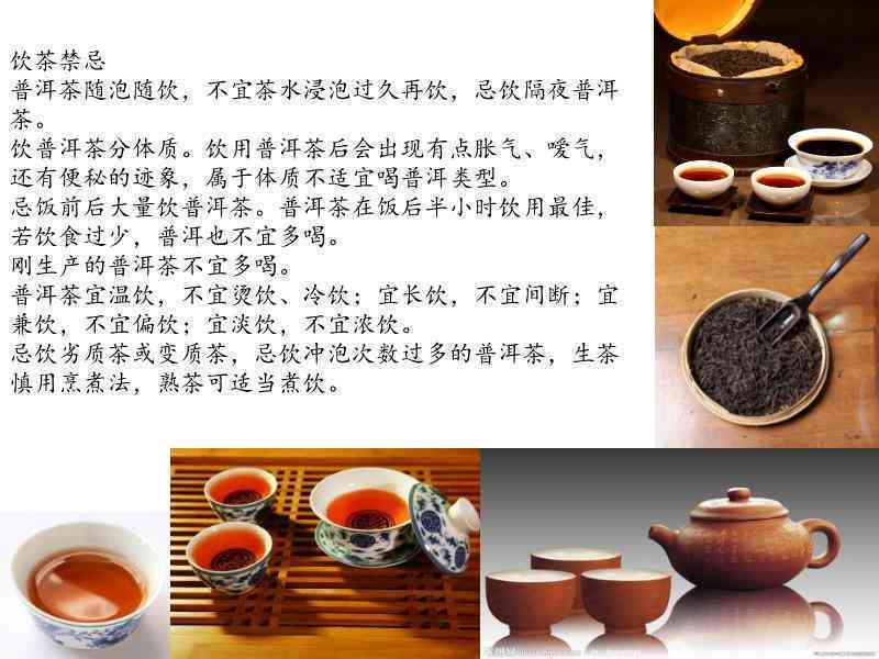 余家三志普洱茶：品茗攻略与鉴指南