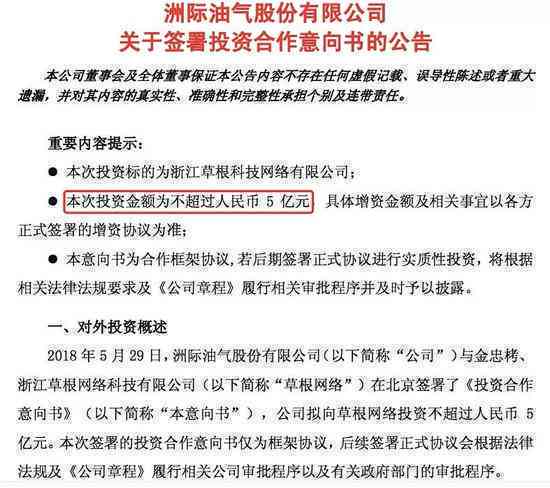 逾期一万会被起诉吗？法院判决与刑期