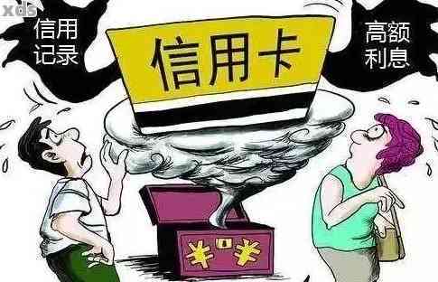 信用卡申请失败的常见原因及解决策略，即使没有逾期也能顺利办理