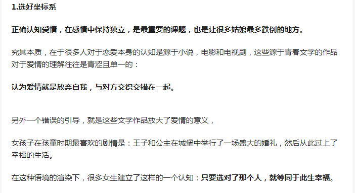 好的，我可以帮你。请告诉我你的关键词，我会尽力为你创造一个新标题。