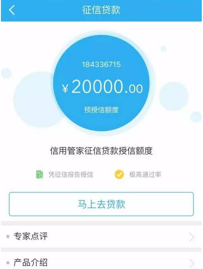 逾期90天以内和以外的区别：、网贷和贷款的差异解析