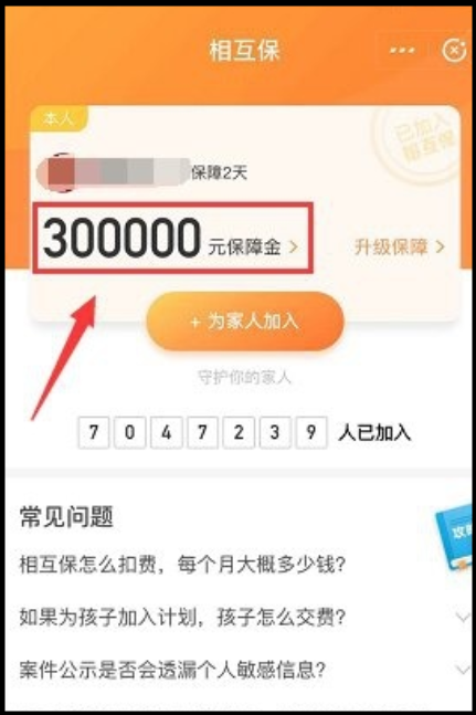 网商贷逾期几个月严重吗会怎么样：后果、超过3个月与9个月的反应