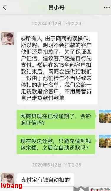 网贷逾期上门可以报警吗