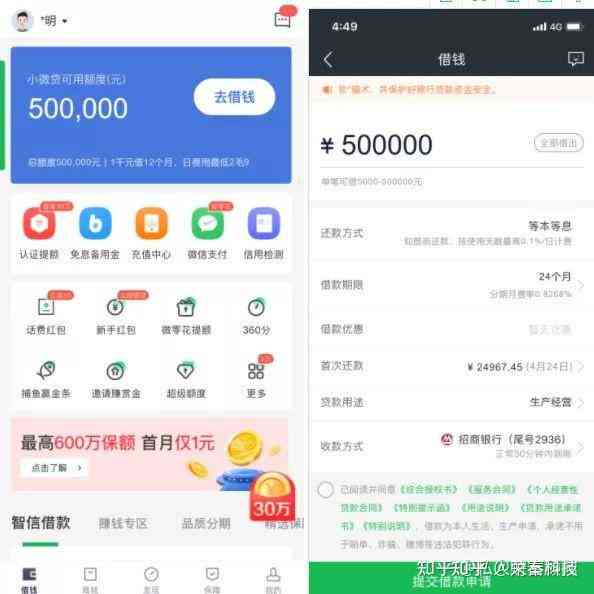 360逾期一小时还款怎么办？这里有全面解决方案！