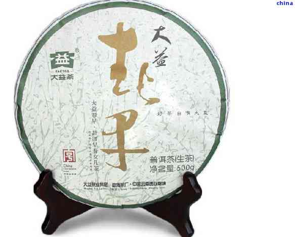 大益普洱茶大益之恋2012熟茶价格品鉴及原料解析