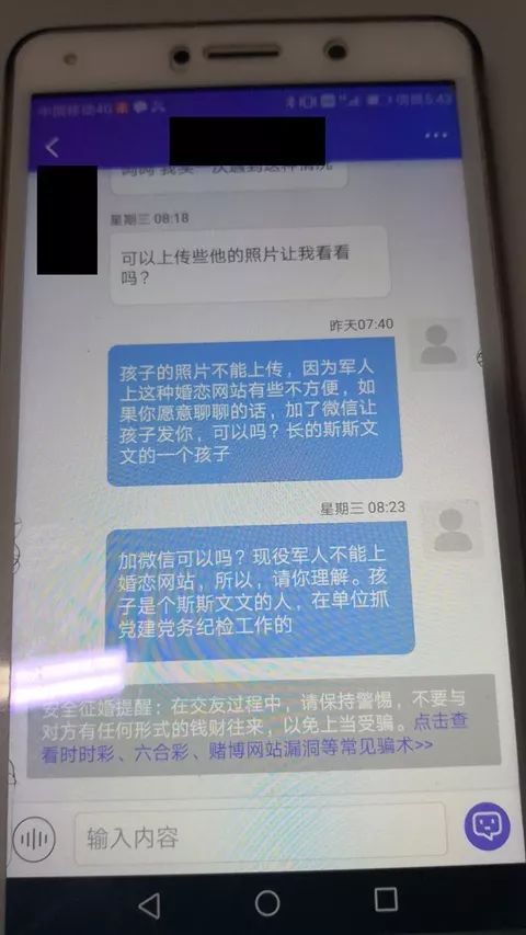 发生过逾期的账户数显示0但字体是红色的-发生过逾期账户数0但是为什么字体是红色的?