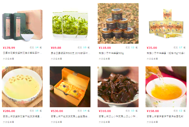 六福茶业：优质茶叶供应，品质保证，价格合理。