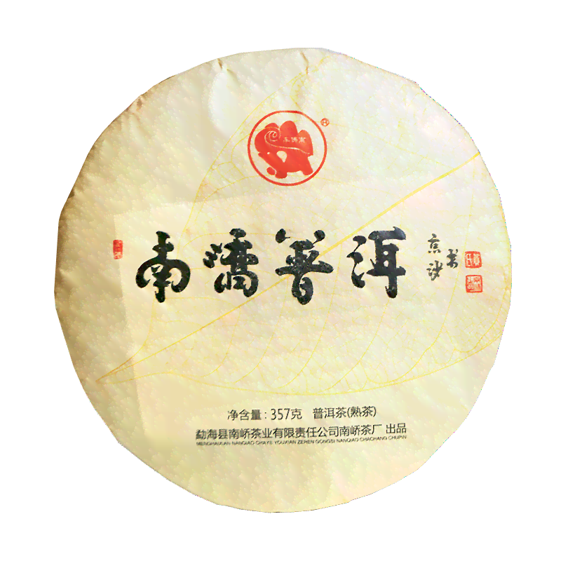 南峤六福普洱茶