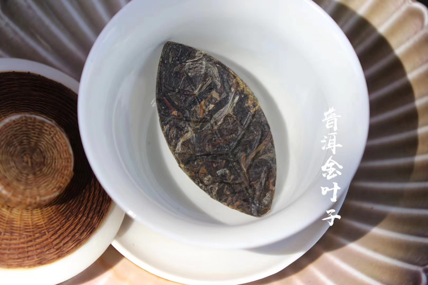 金树普洱茶薄片：纯正古树茶韵，醇厚口感与健生活的完美融合