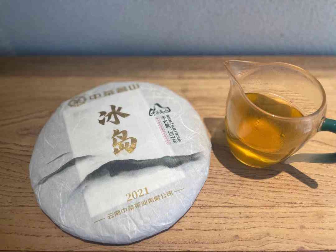 大益普洱茶冰岛