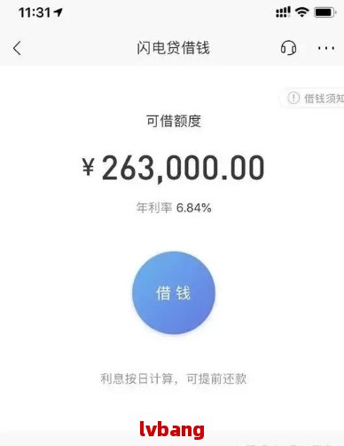 招行闪电贷如何协商还款期数？60期还款是否可行？