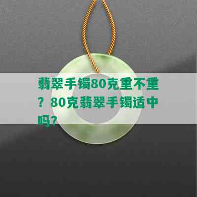 玉吊坠与翡翠吊坠：哪个更具收藏价值和投资潜力？