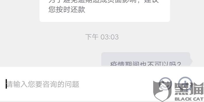 洋钱罐逾期还清后还会有额度吗