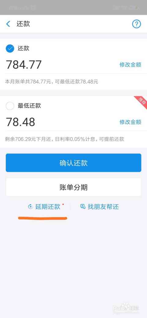 分期付款1000元逾期1年未还款：原因与解决方案