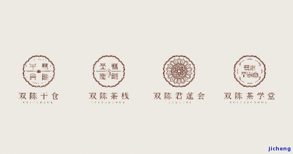 陈年普洱茶的标志性logo:双陈普洱的传承与创新