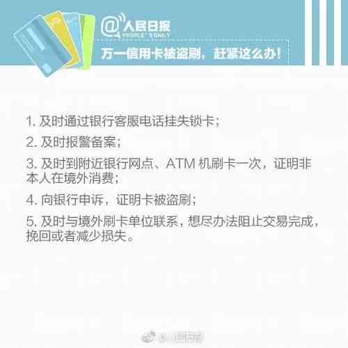 为什么信用卡还款日存在差异？了解不同信用卡的还款日期规则和影响因素