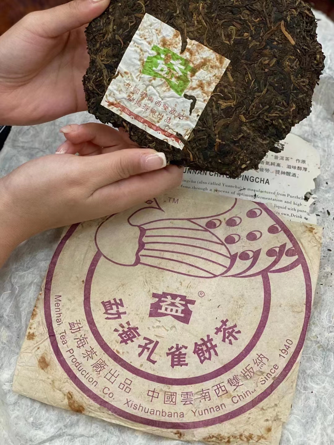 云南西双版纳勐海广茶厂：优质茶叶品种与工艺，品茗享受与购买指南