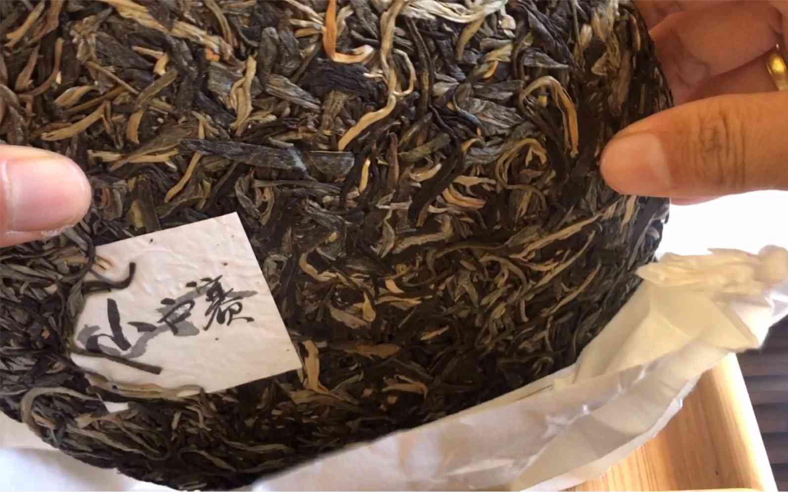 小爬家的普洱茶