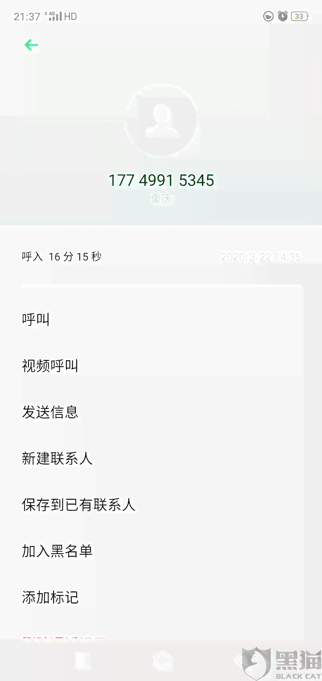 在工行进行预约提前还款时出现扣款失败的问题解决方法