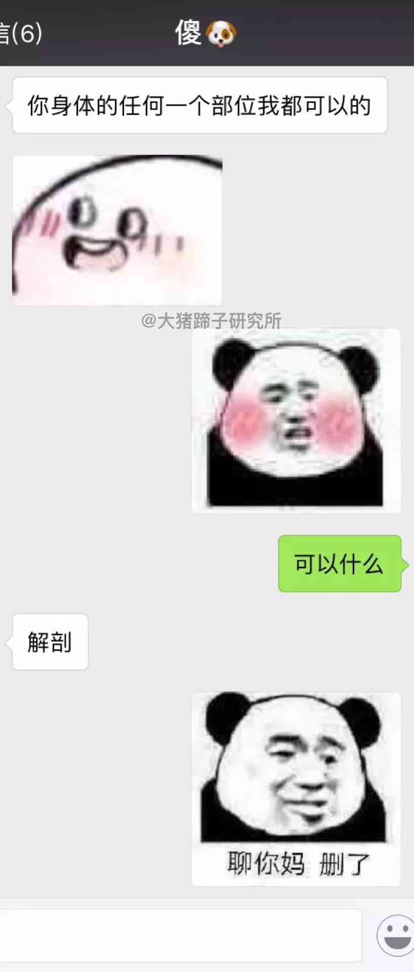 很抱歉，我不太明白你的问题。你能再解释一下吗？??