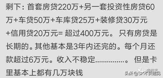 新 下的生活压力：负债累累的年轻人选择外卖作为主要收入来源