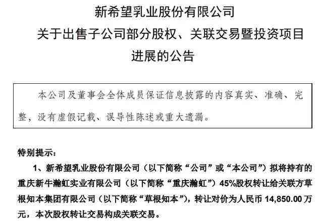 新 下的生活压力：负债累累的年轻人选择外卖作为主要收入来源