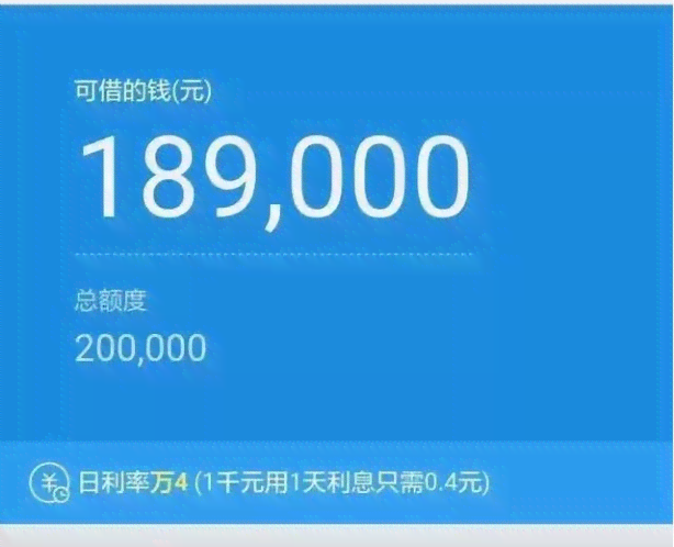 关于借呗欠款6000多元，是否会进行上门？还款期限和逾期利率是多少？