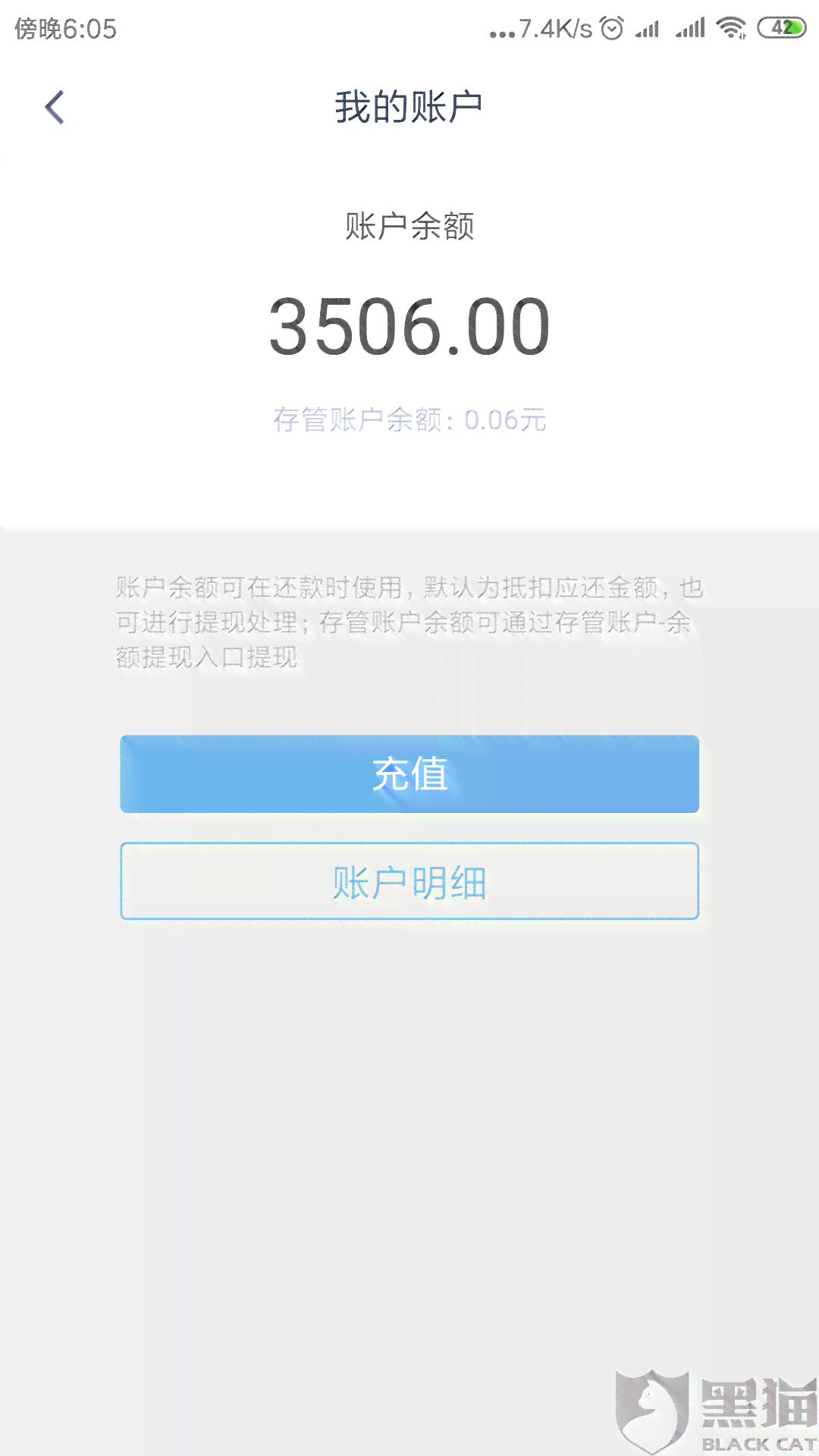 关于借呗欠款6000多元，是否会进行上门？还款期限和逾期利率是多少？